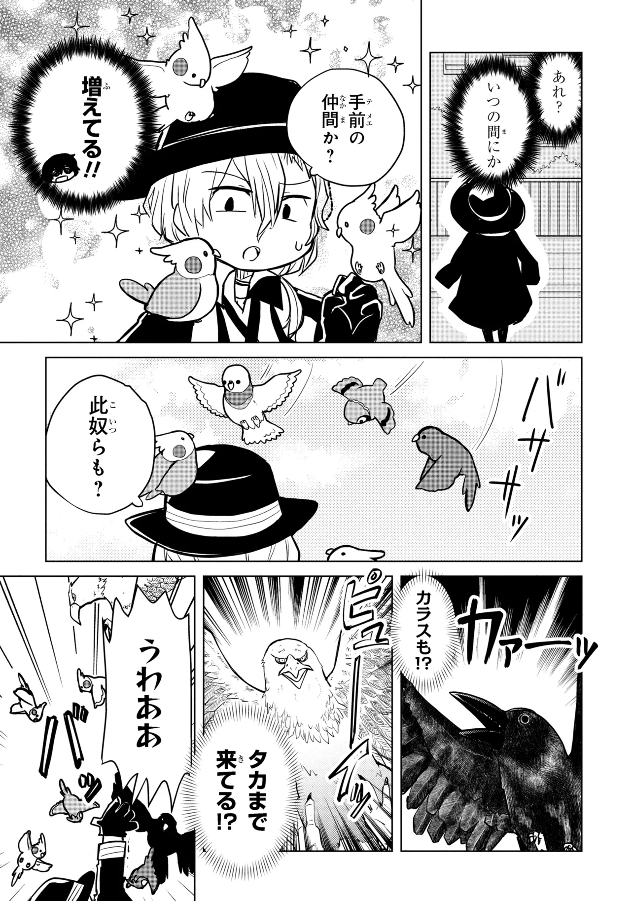 P7
