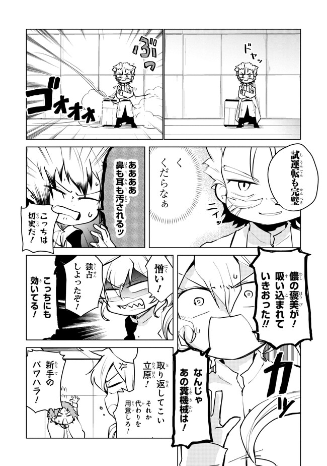 P4