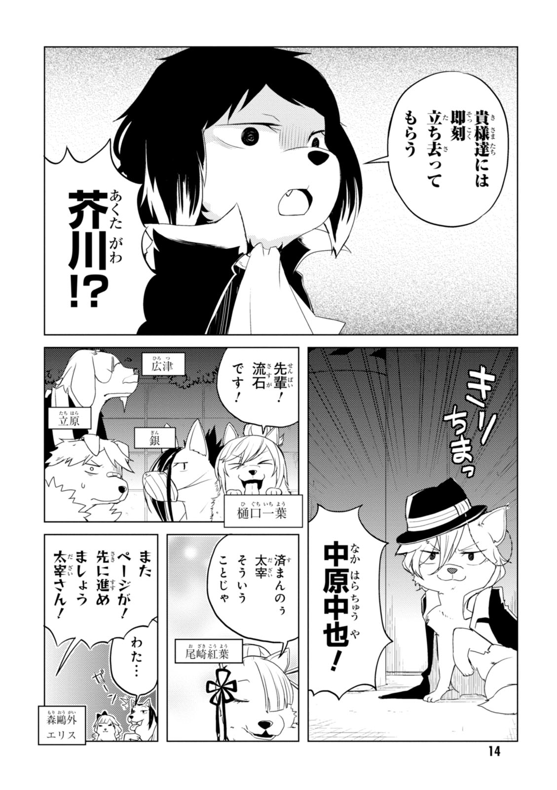 P4