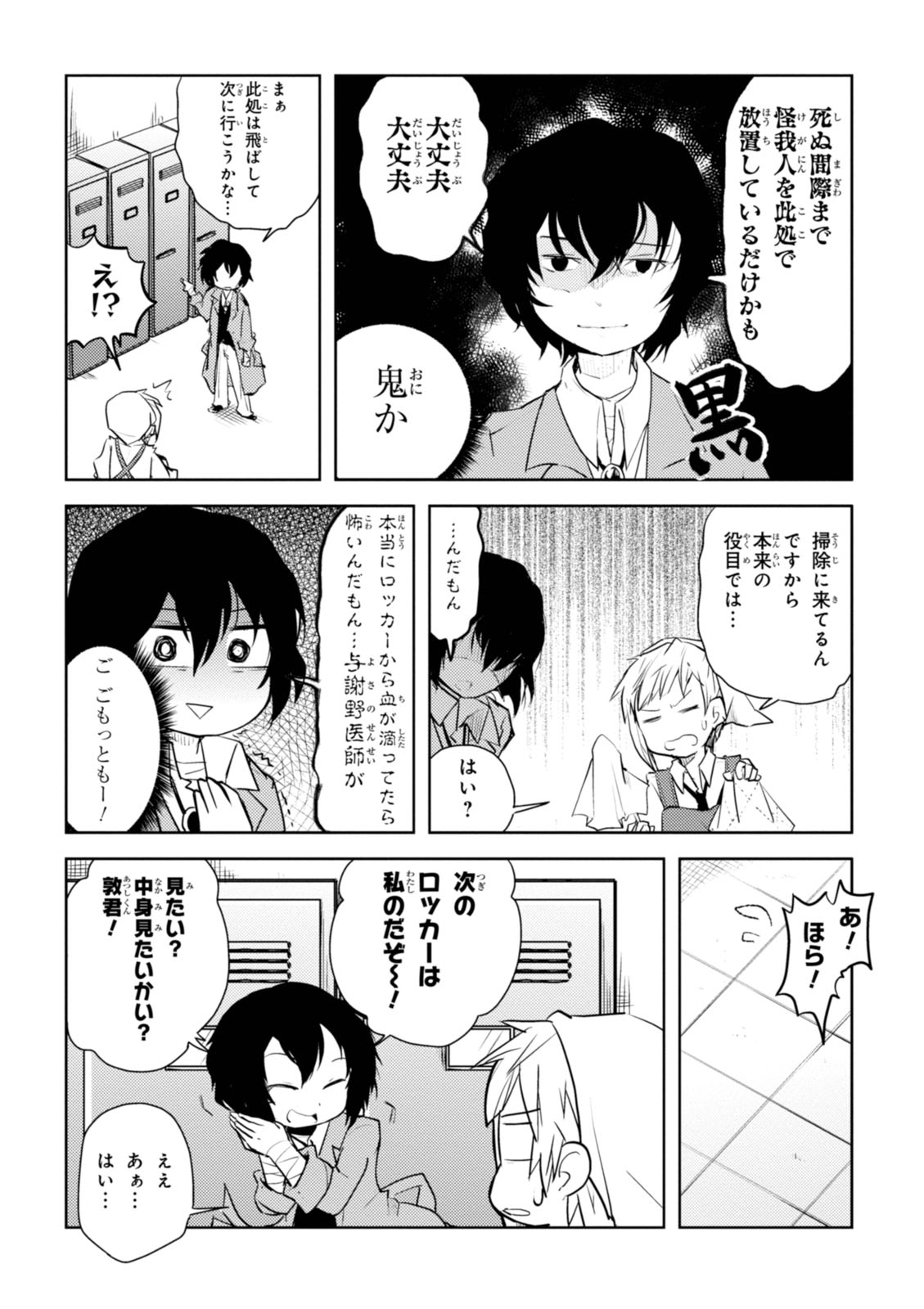 P9
