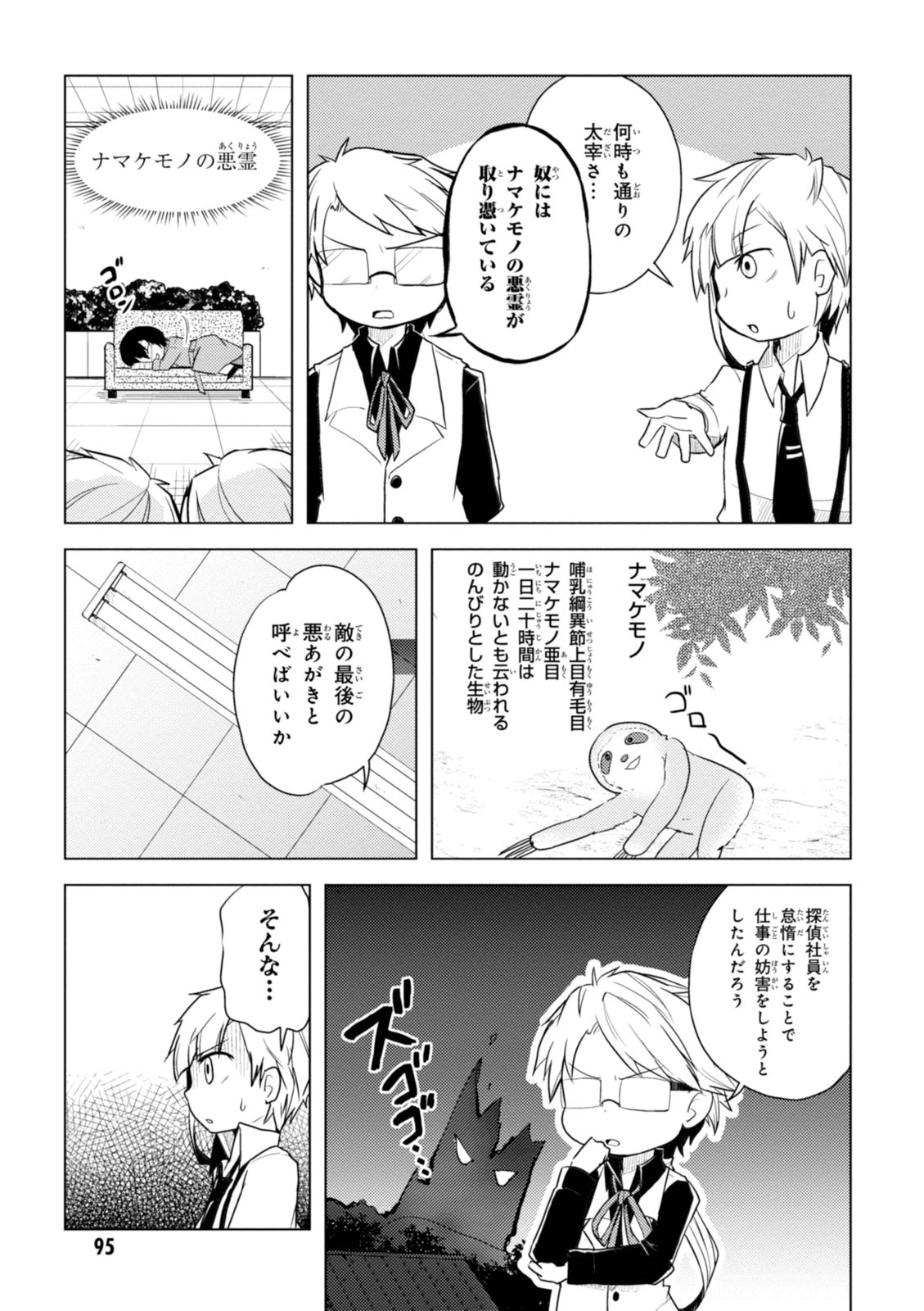 P3