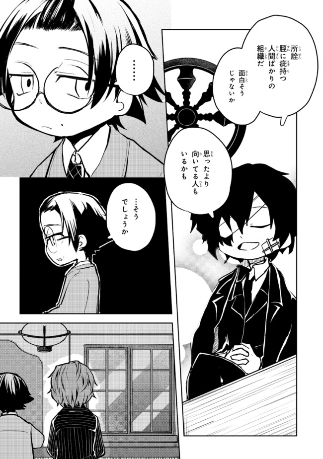 P7