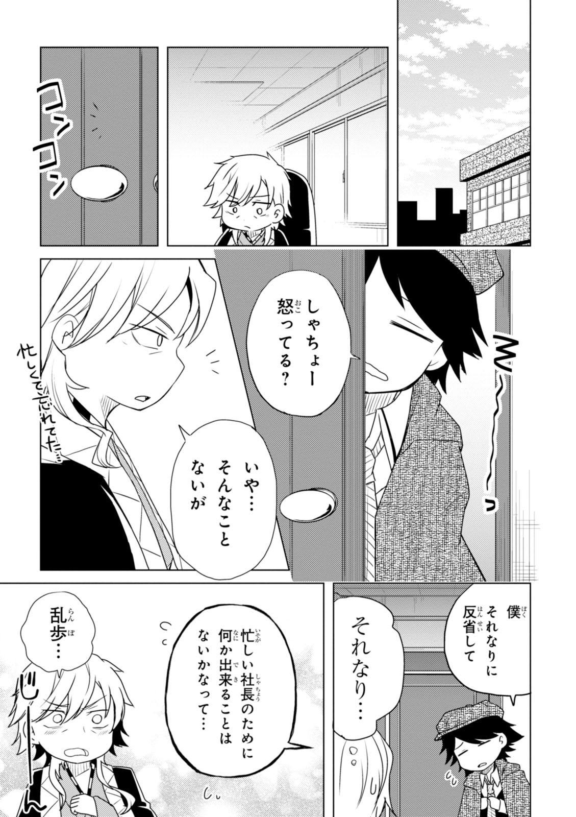 P5