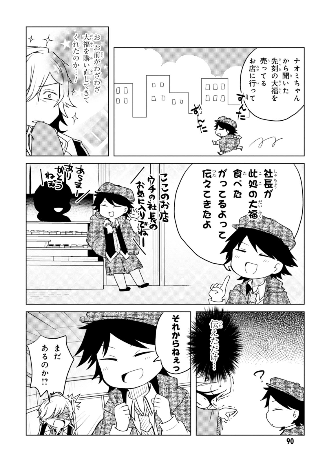 P6