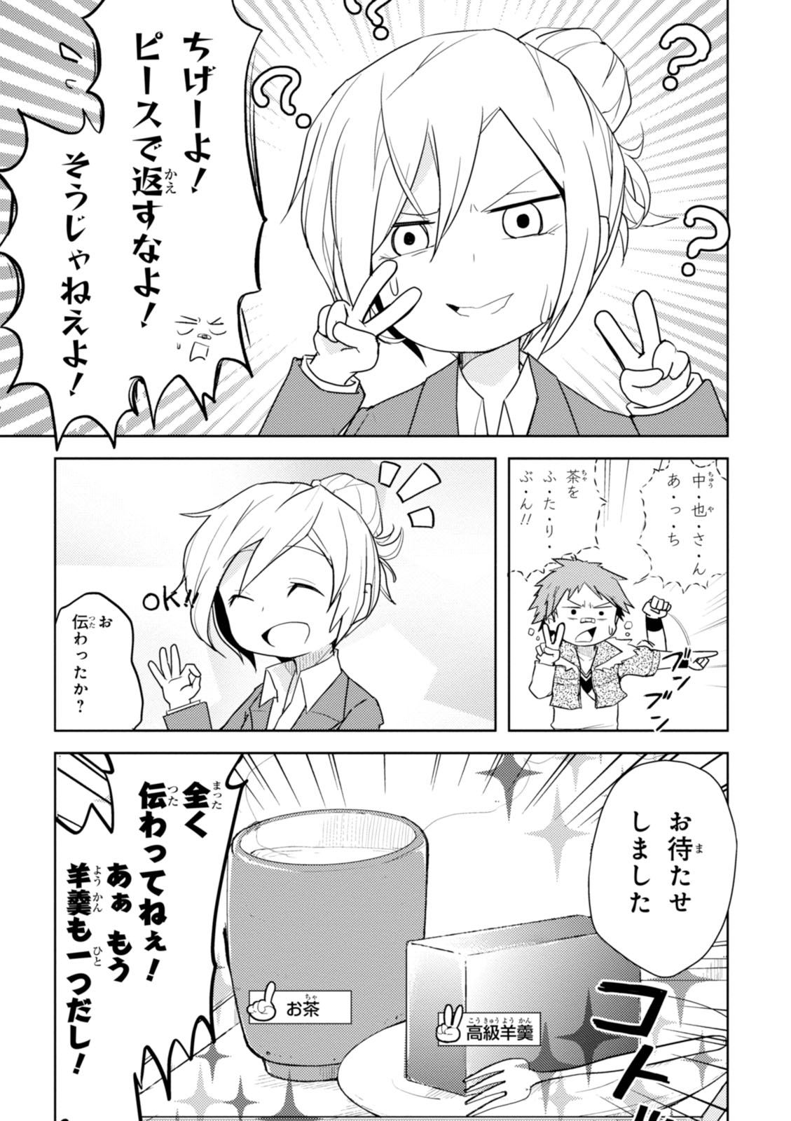 P3