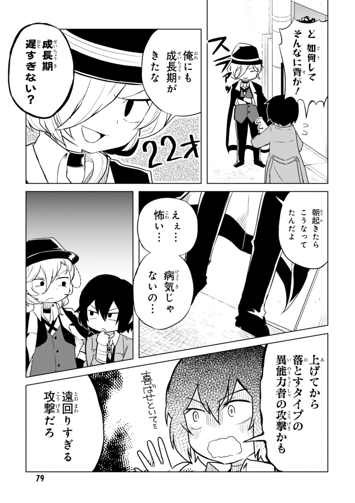 P3