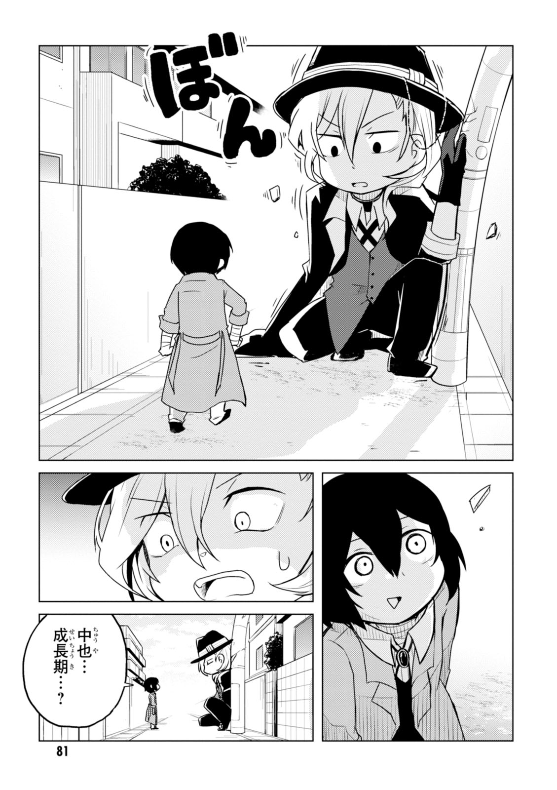 P5