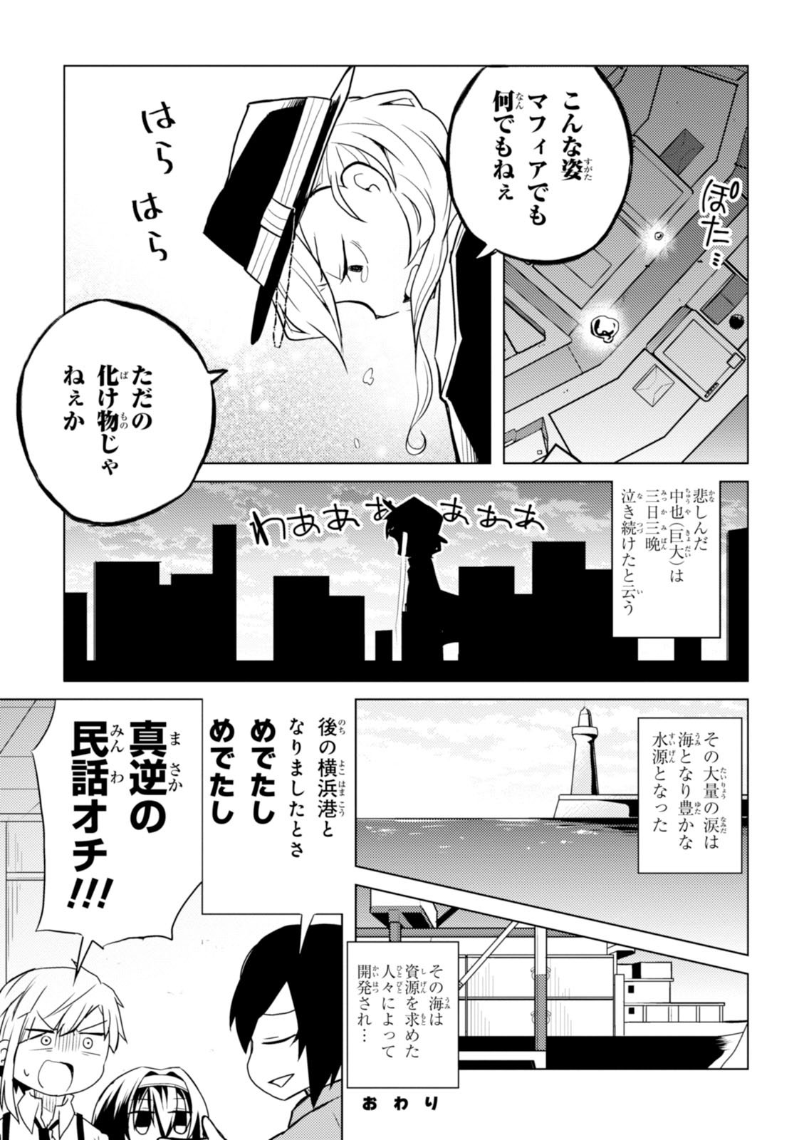 P8