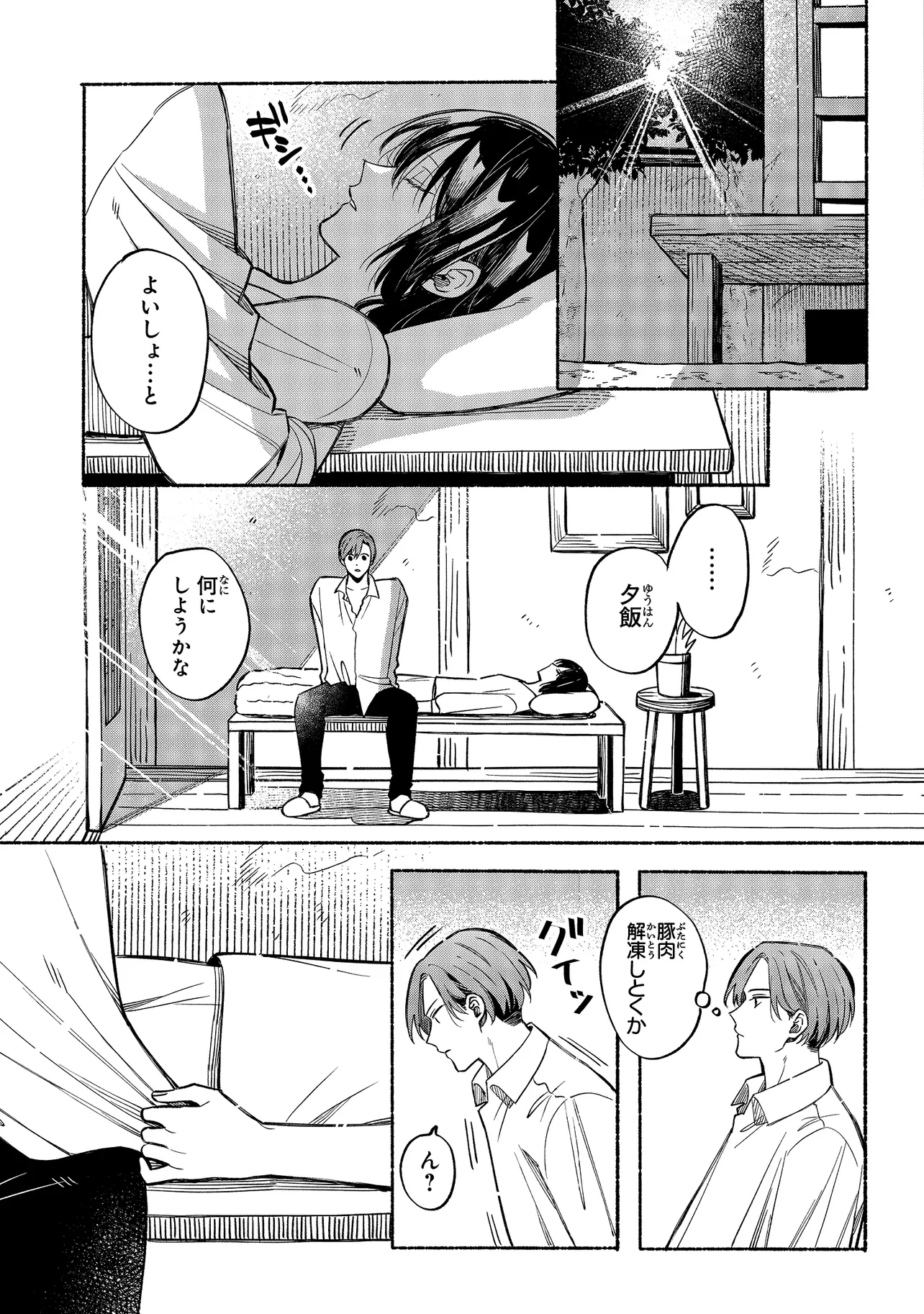 P25
