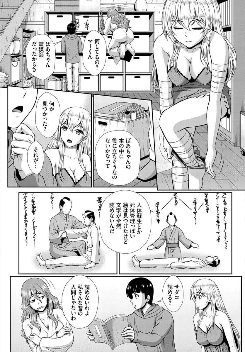 P8