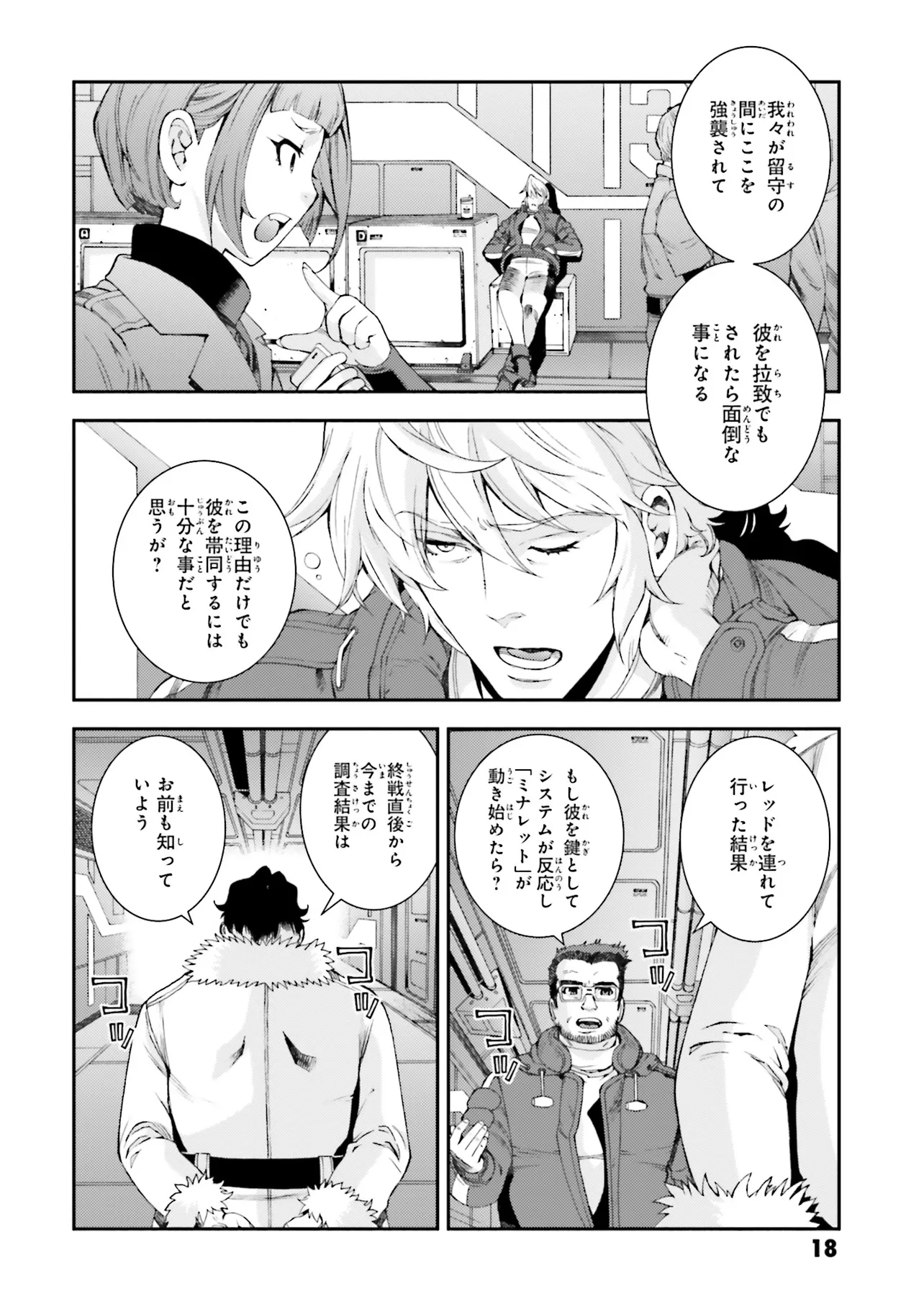 P6