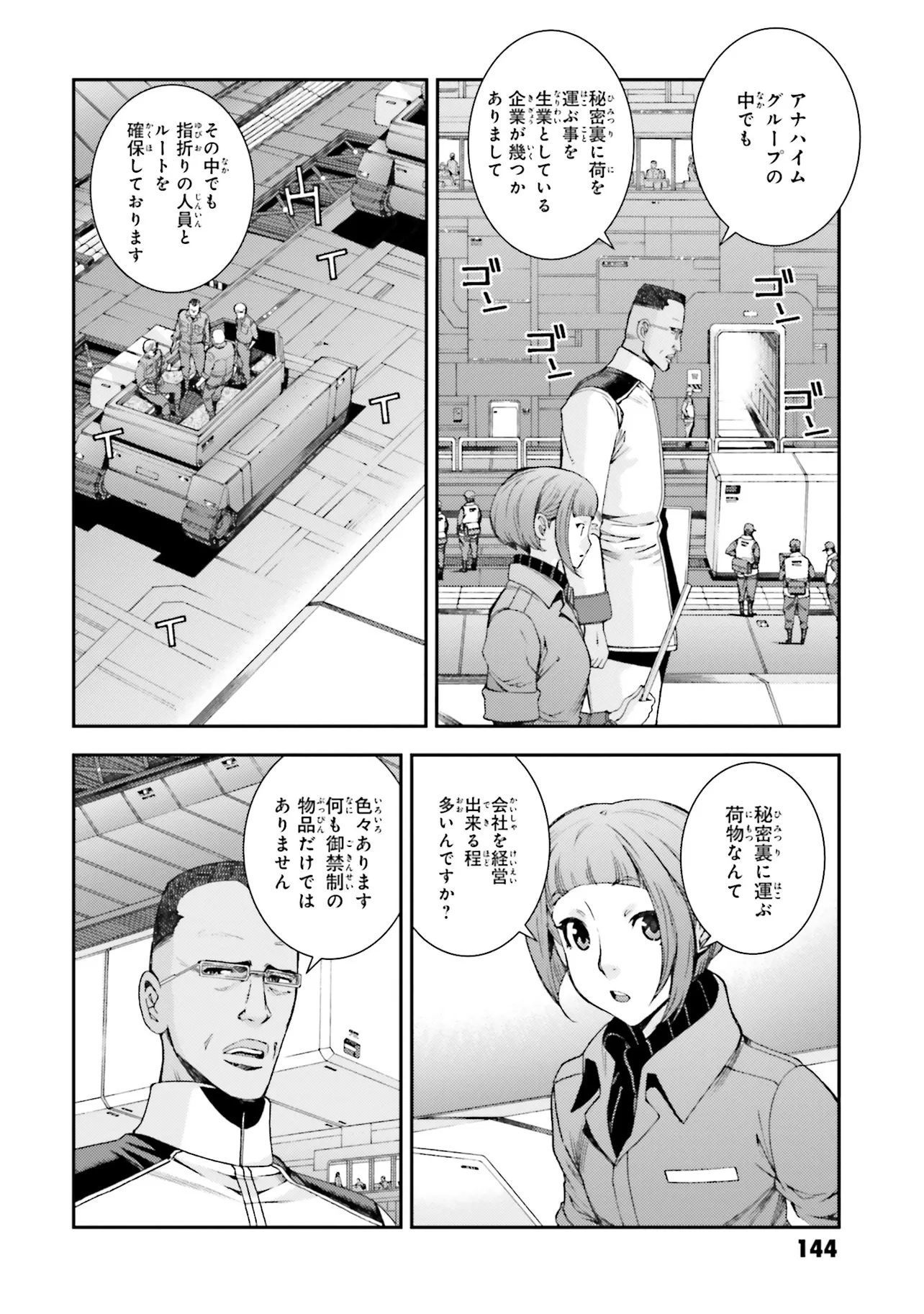 P4