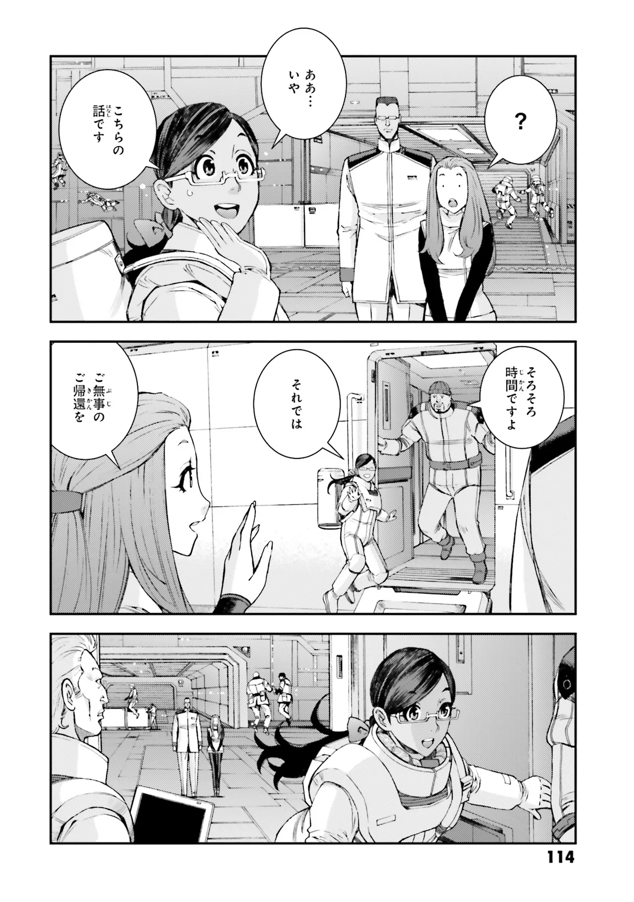 P8
