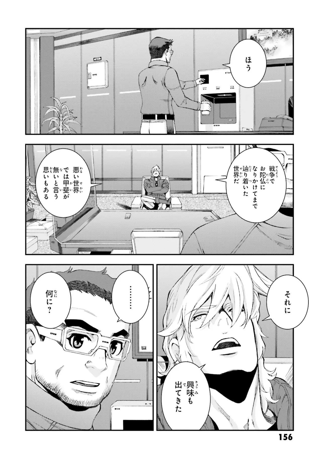 P8