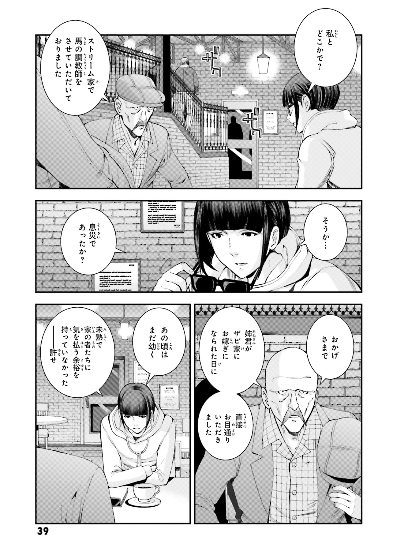 P3