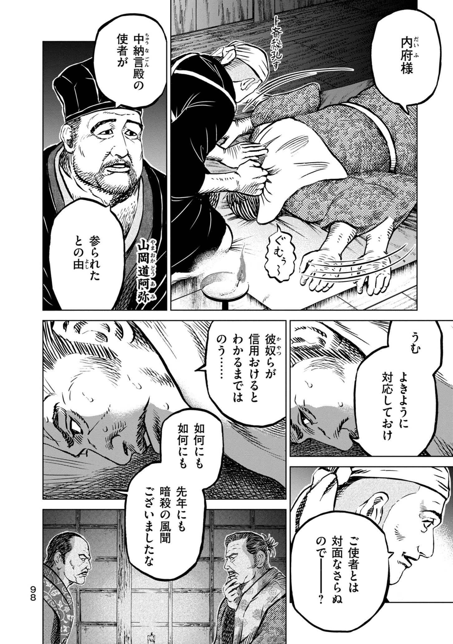 P19