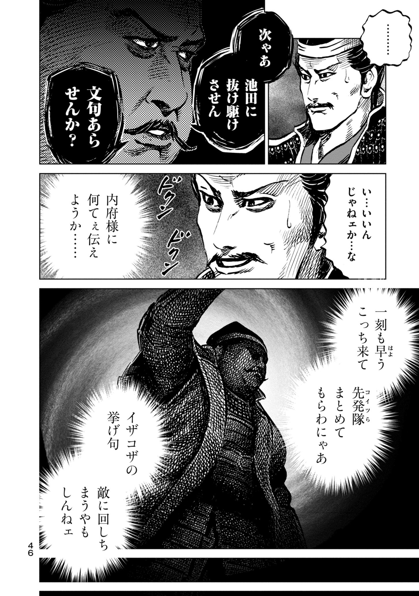 P16