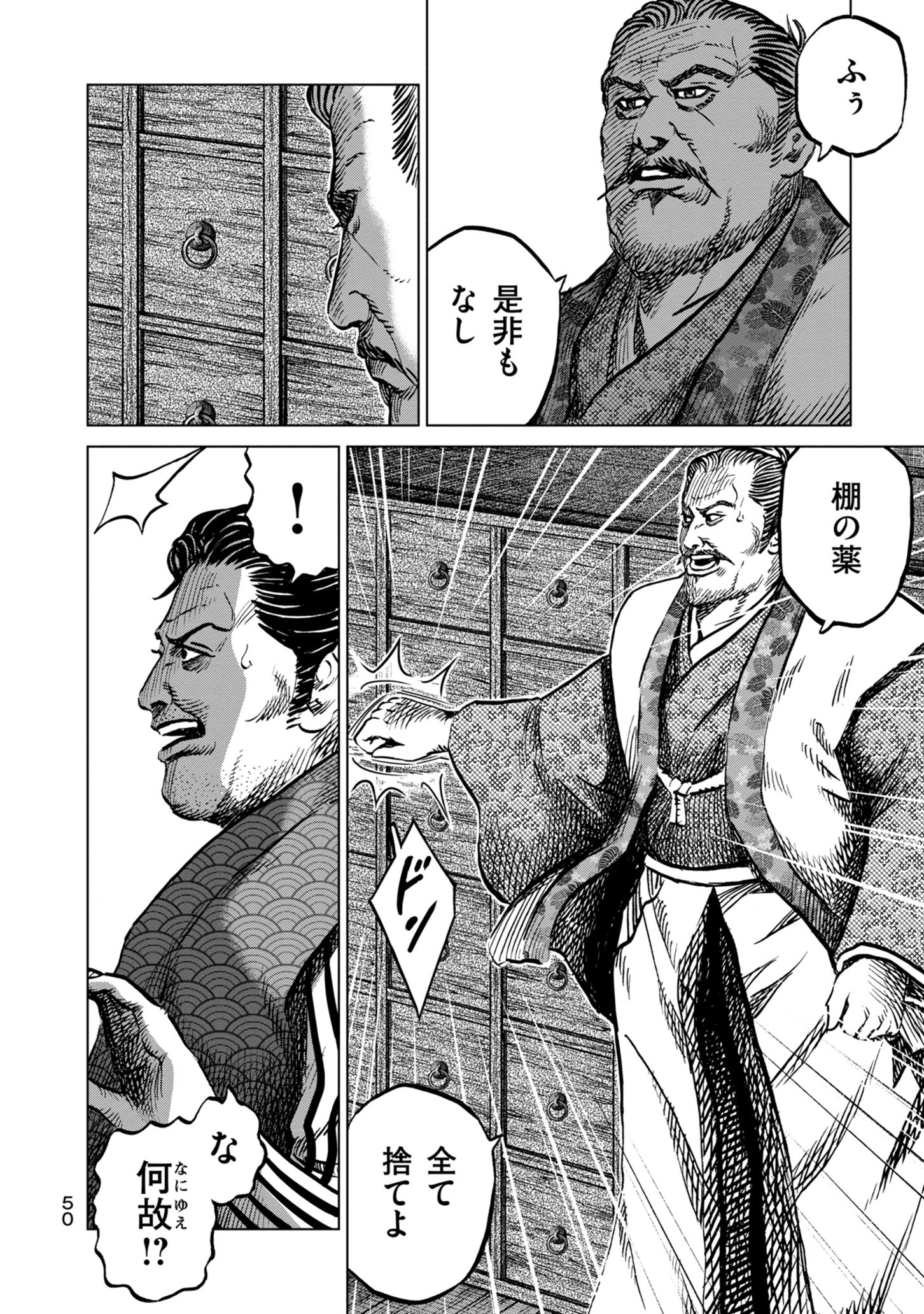 P20