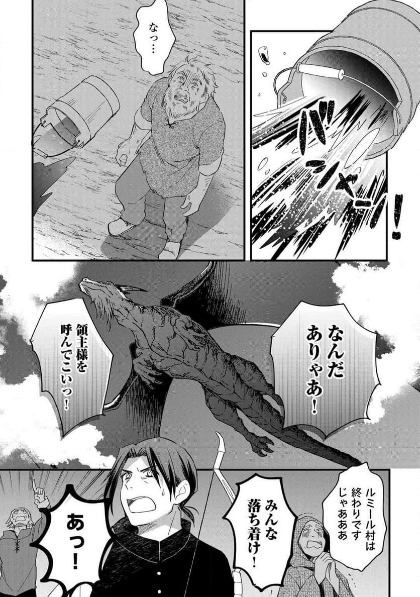 P25