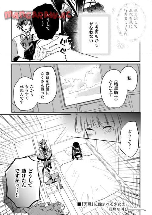 P25