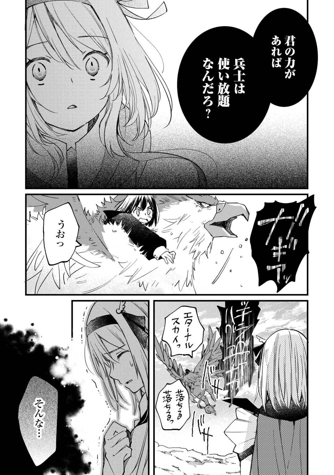 P17