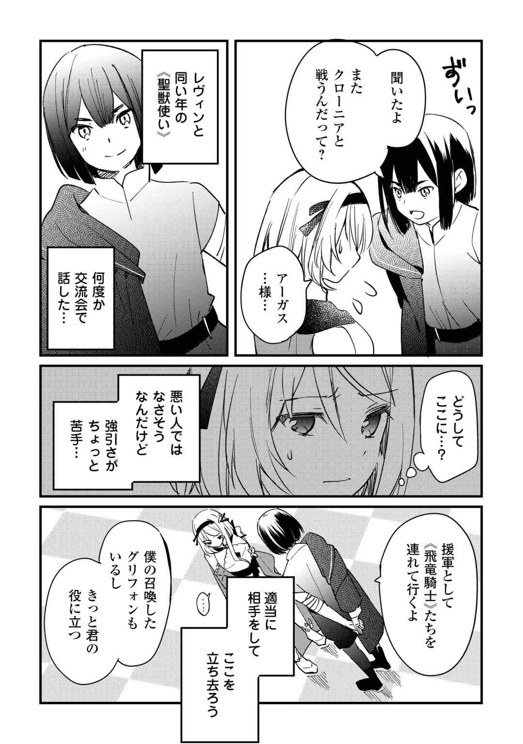 P22