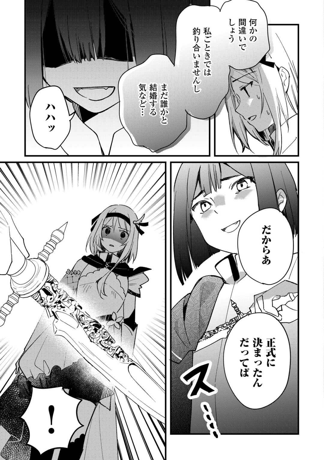P25