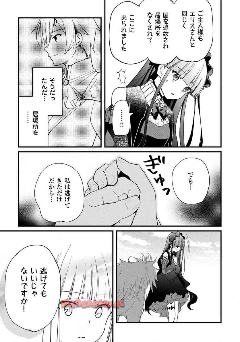 P25