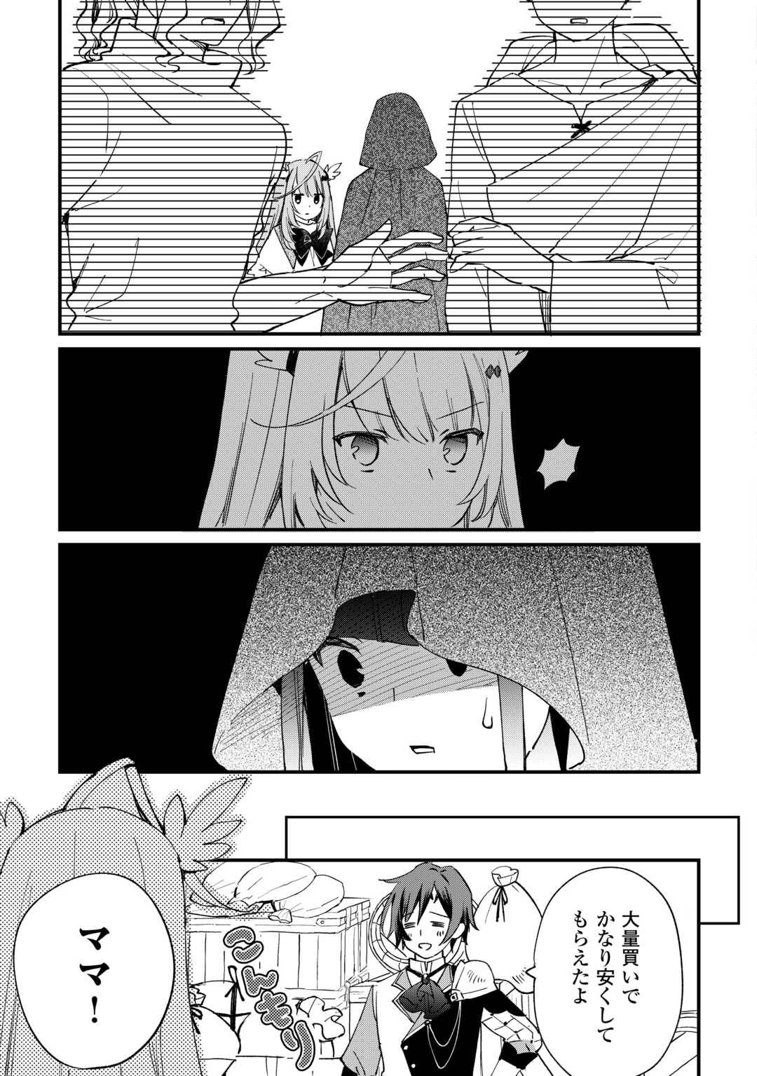 P23