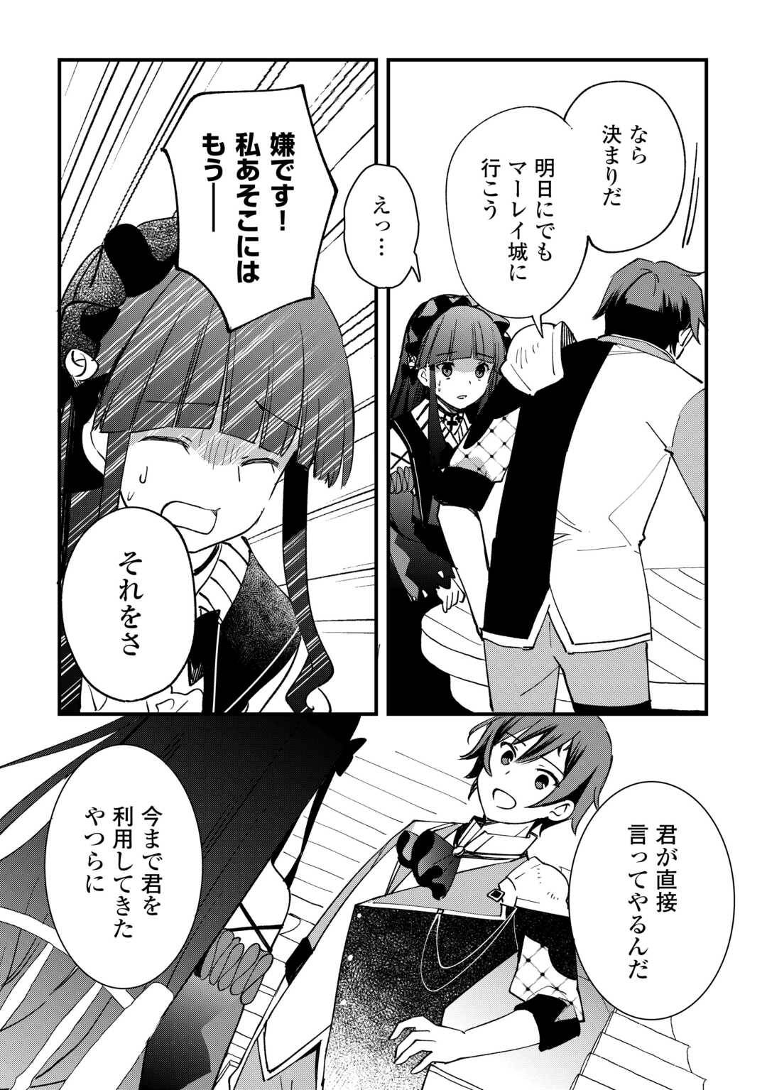 P28