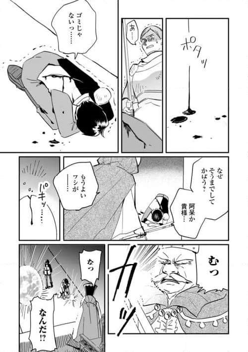 P21