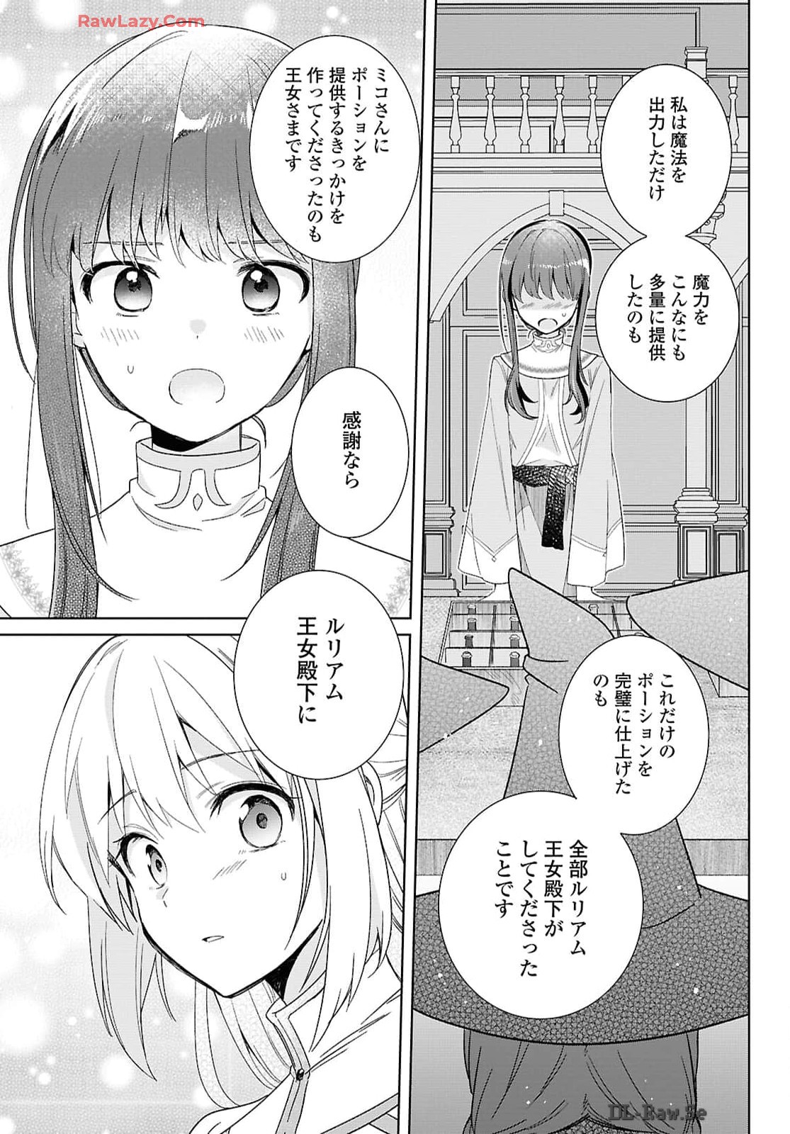 P25
