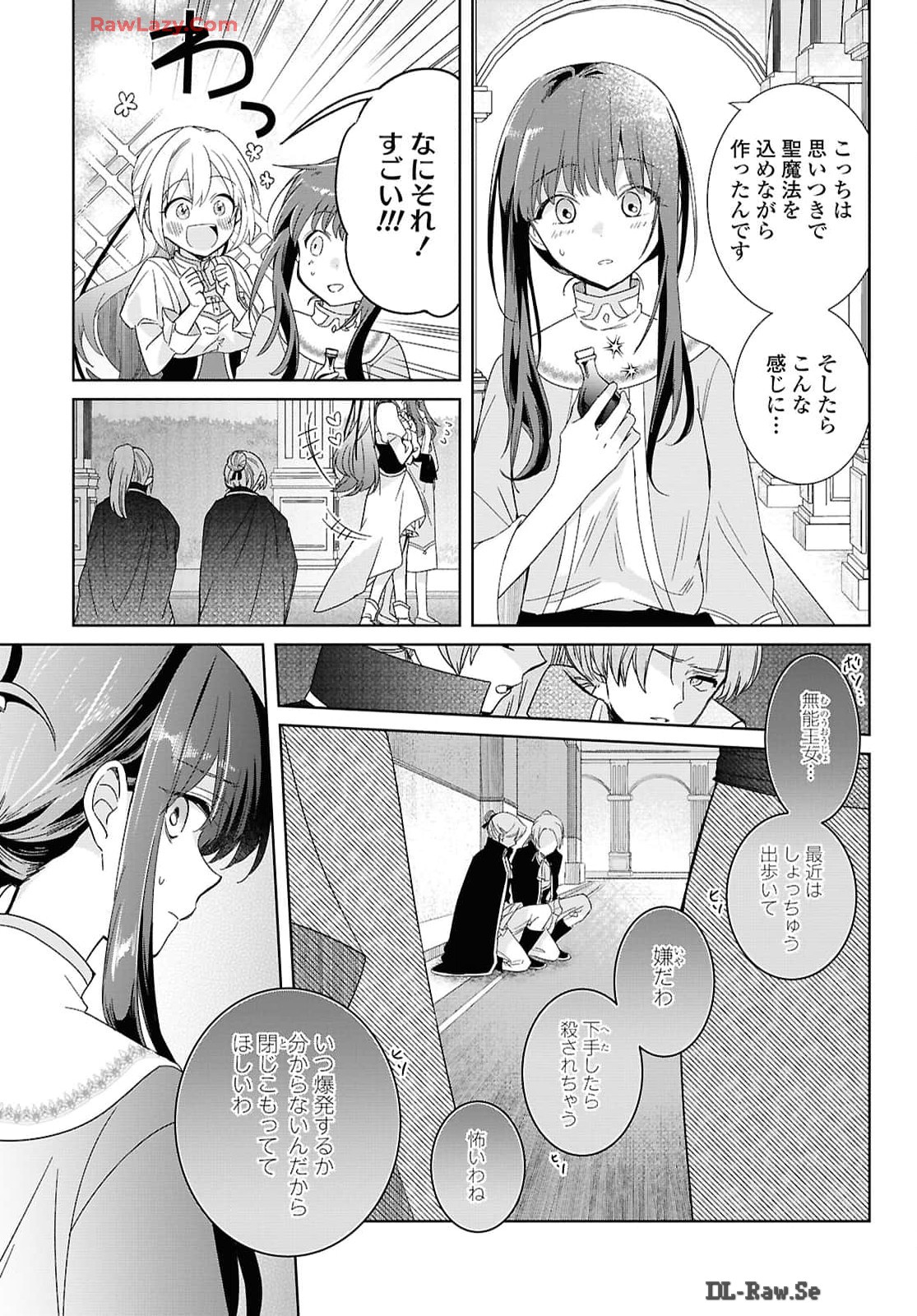 P7