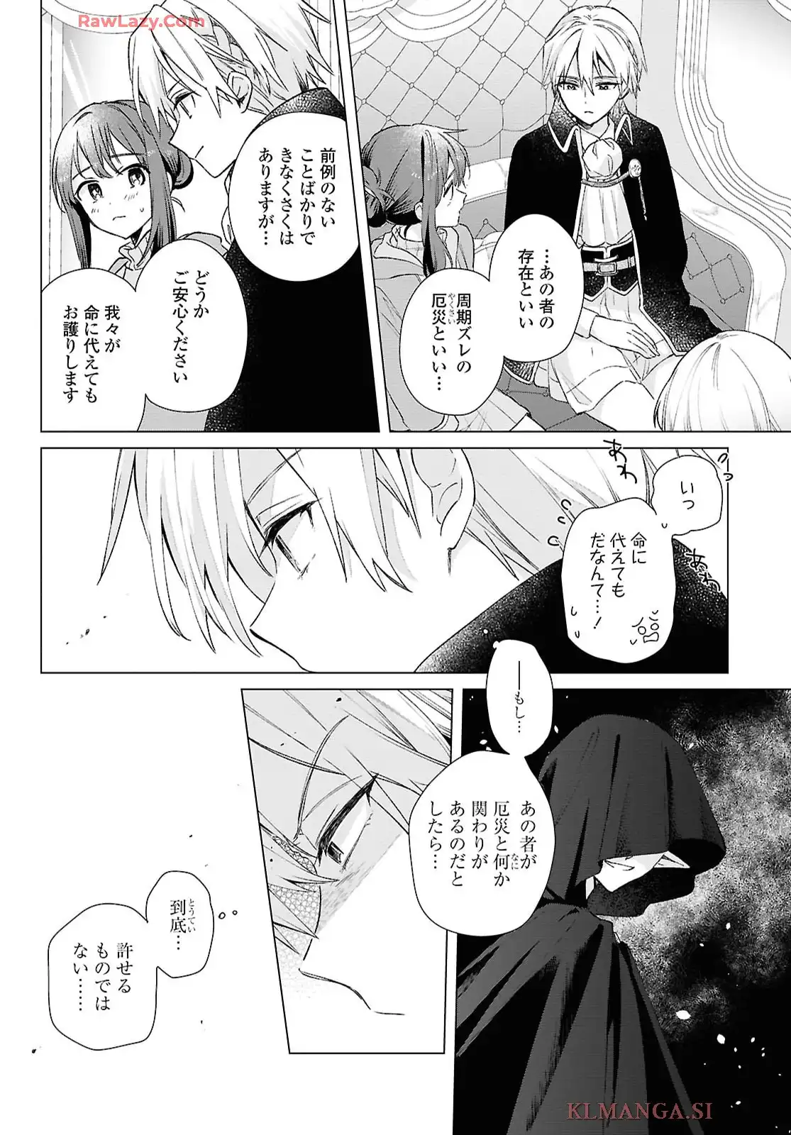 P32