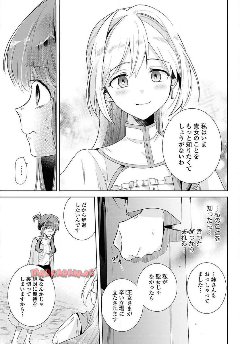 P43