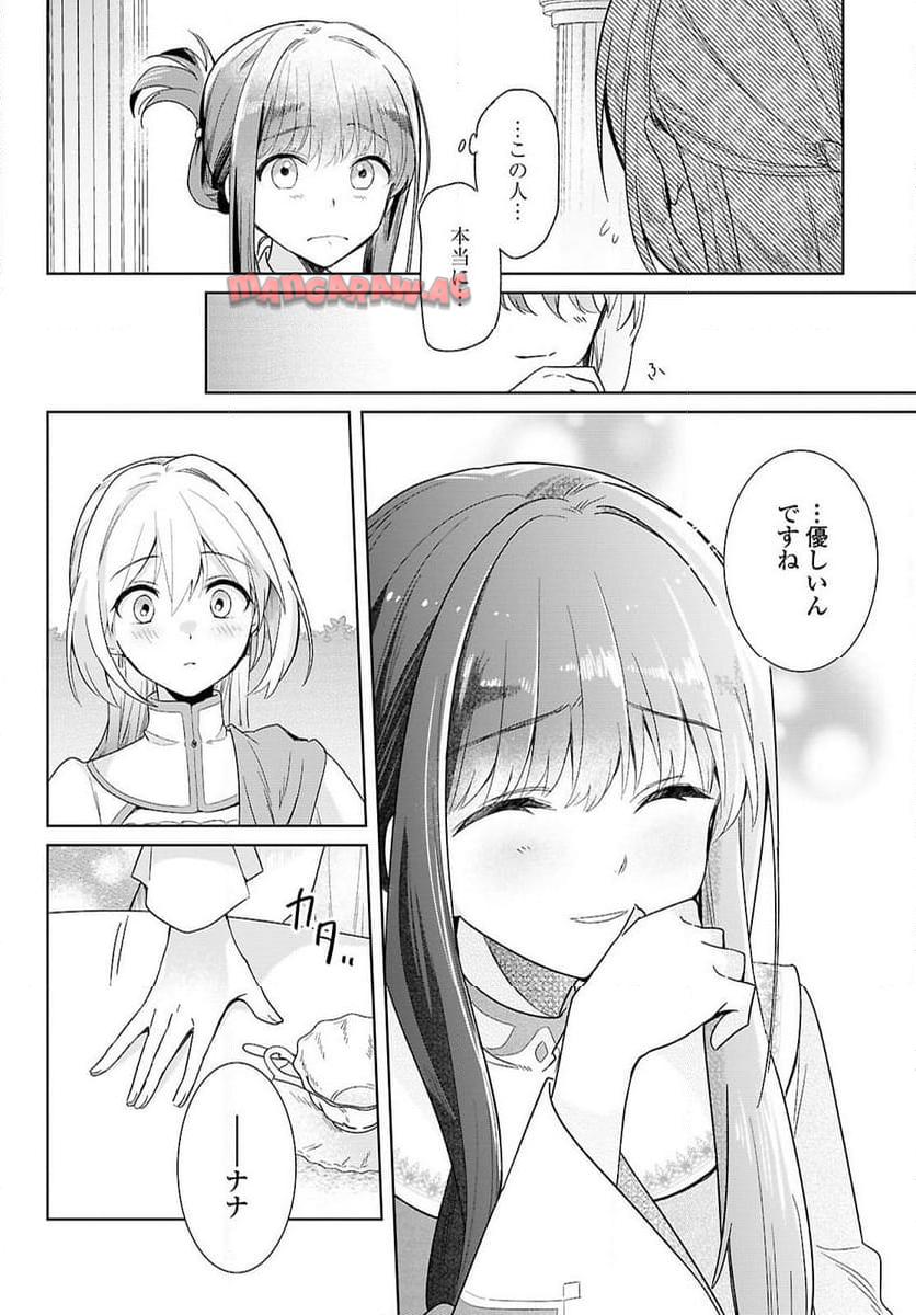 P54