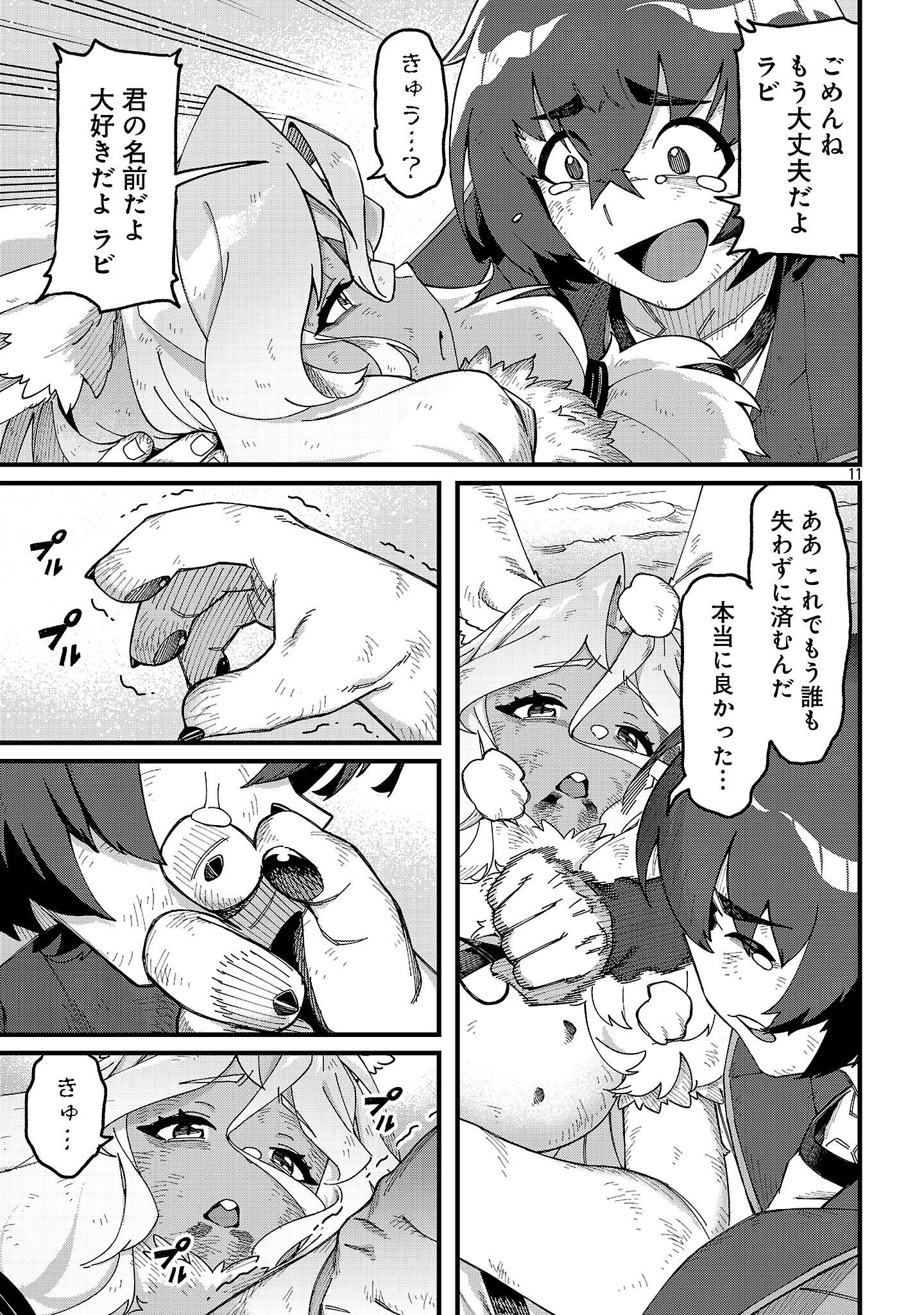 P11
