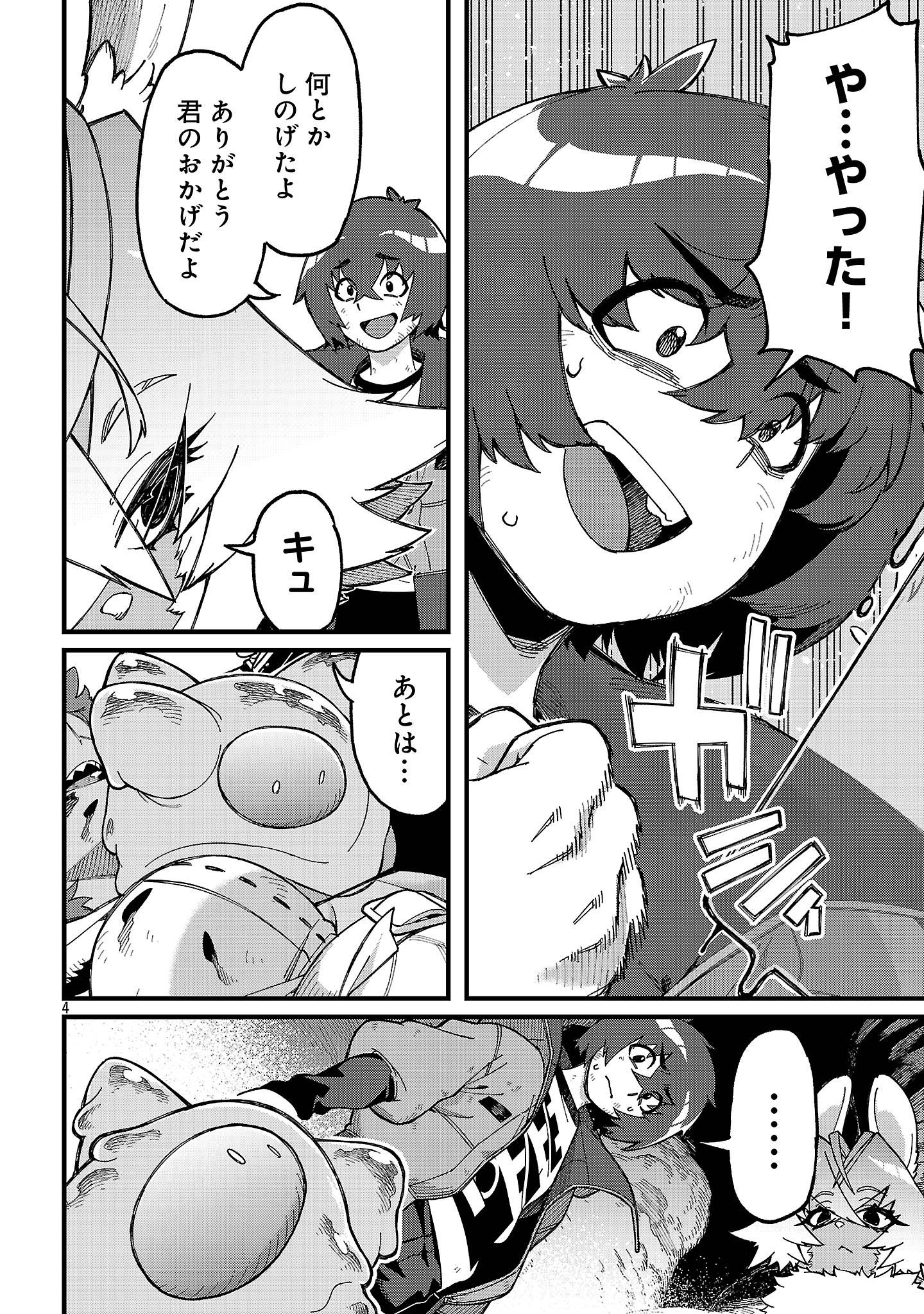 P4