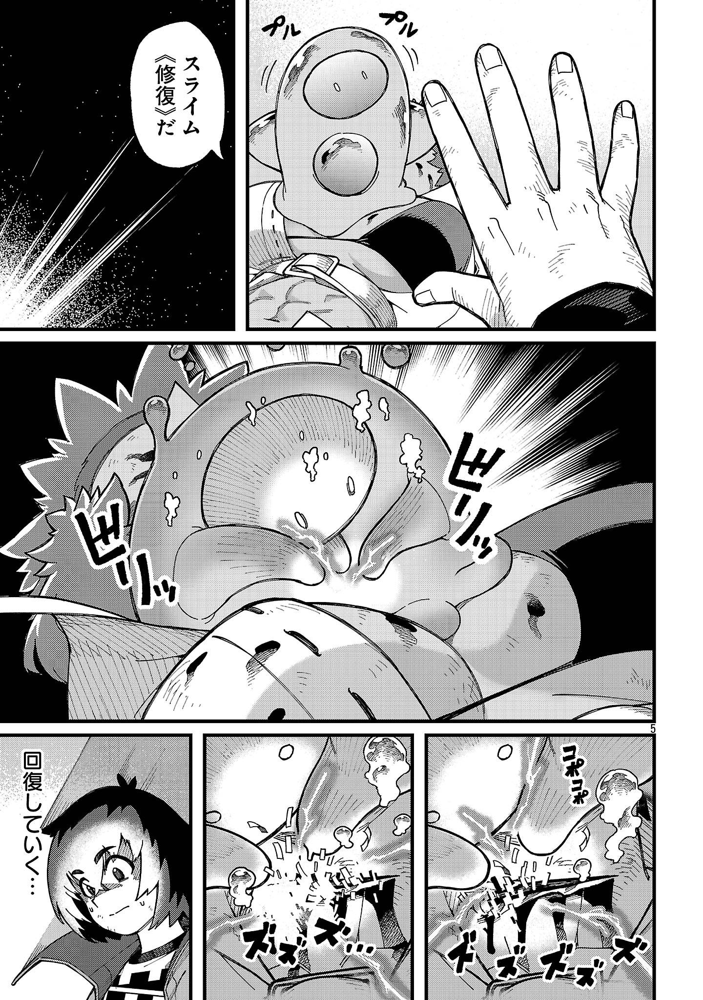 P5