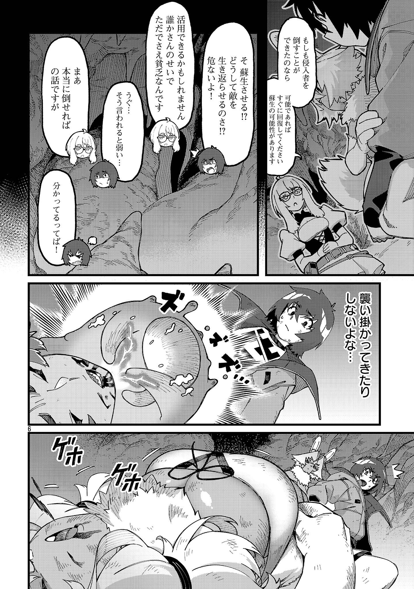 P6