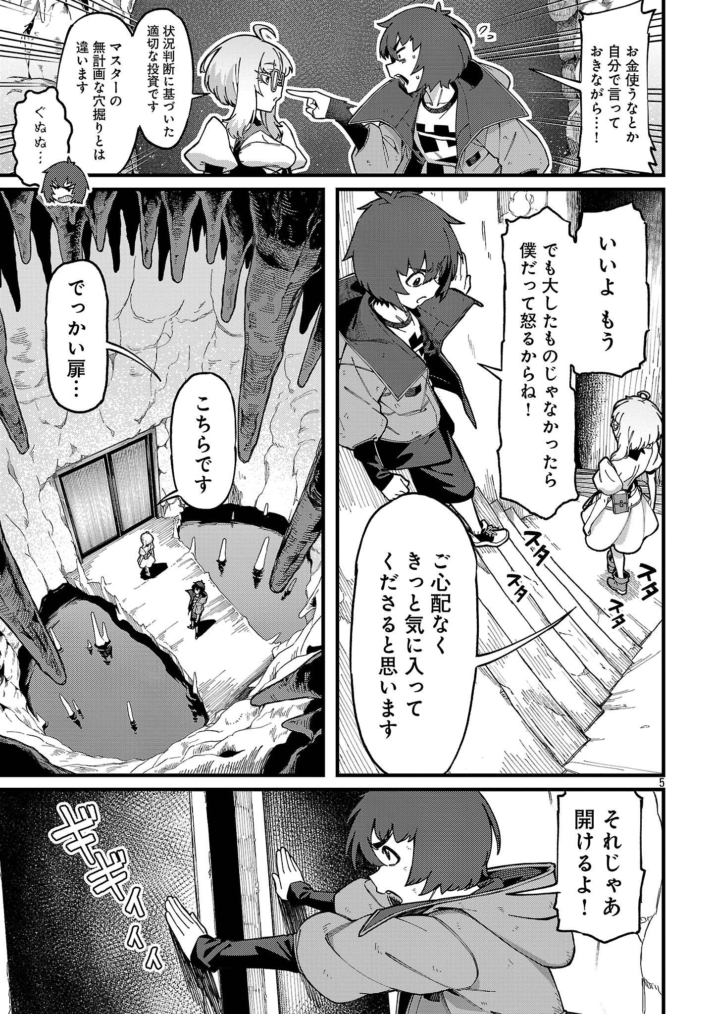 P5