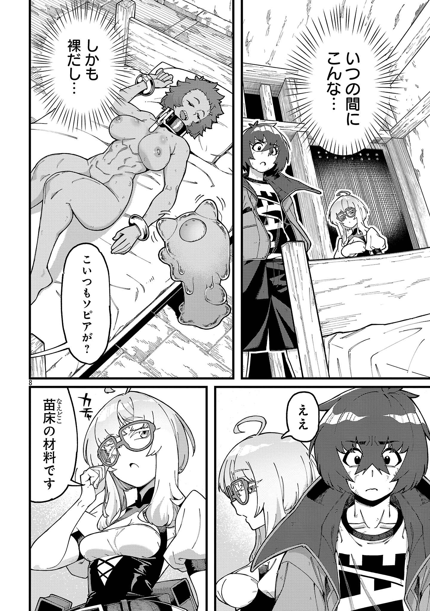 P8