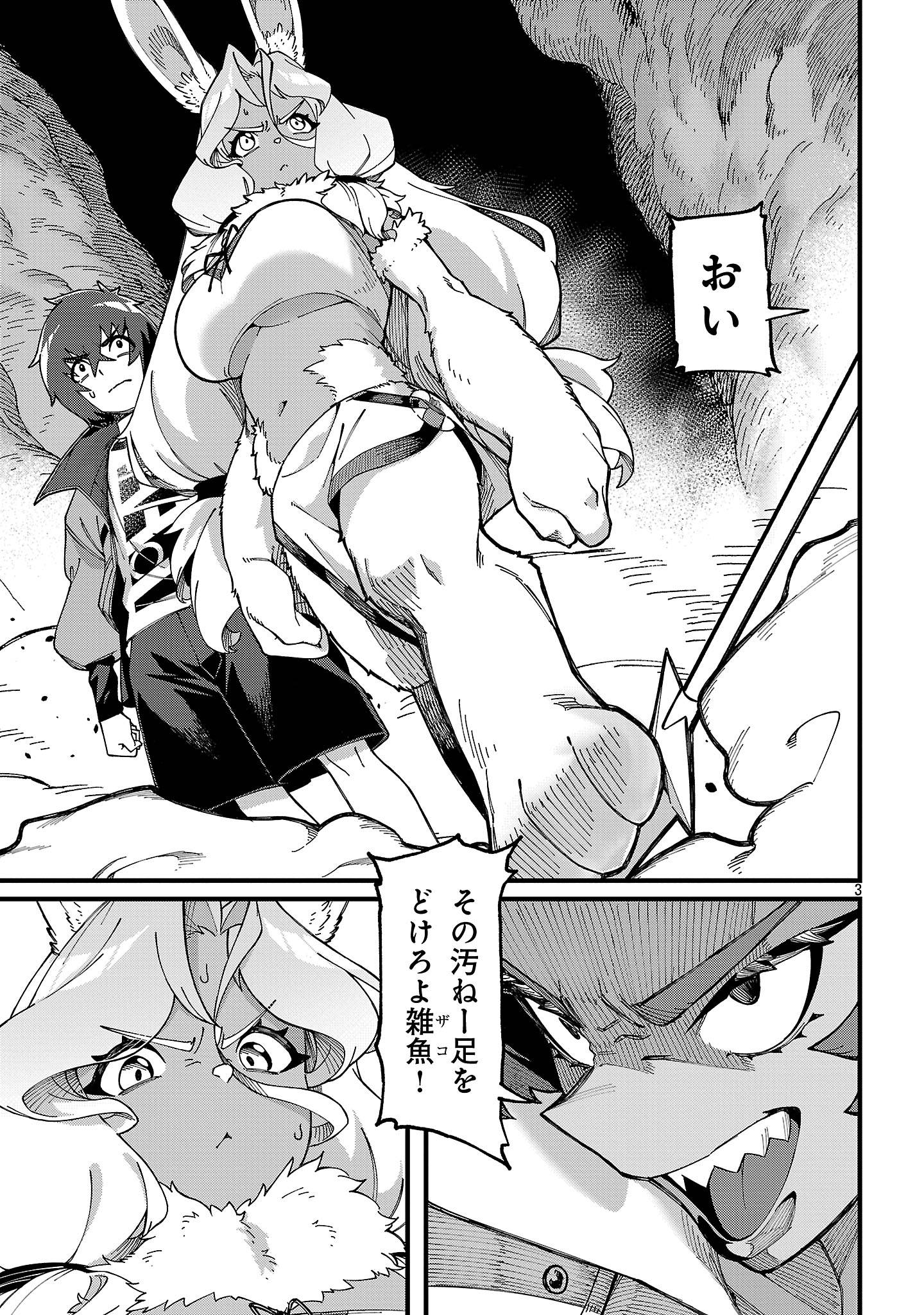 P3