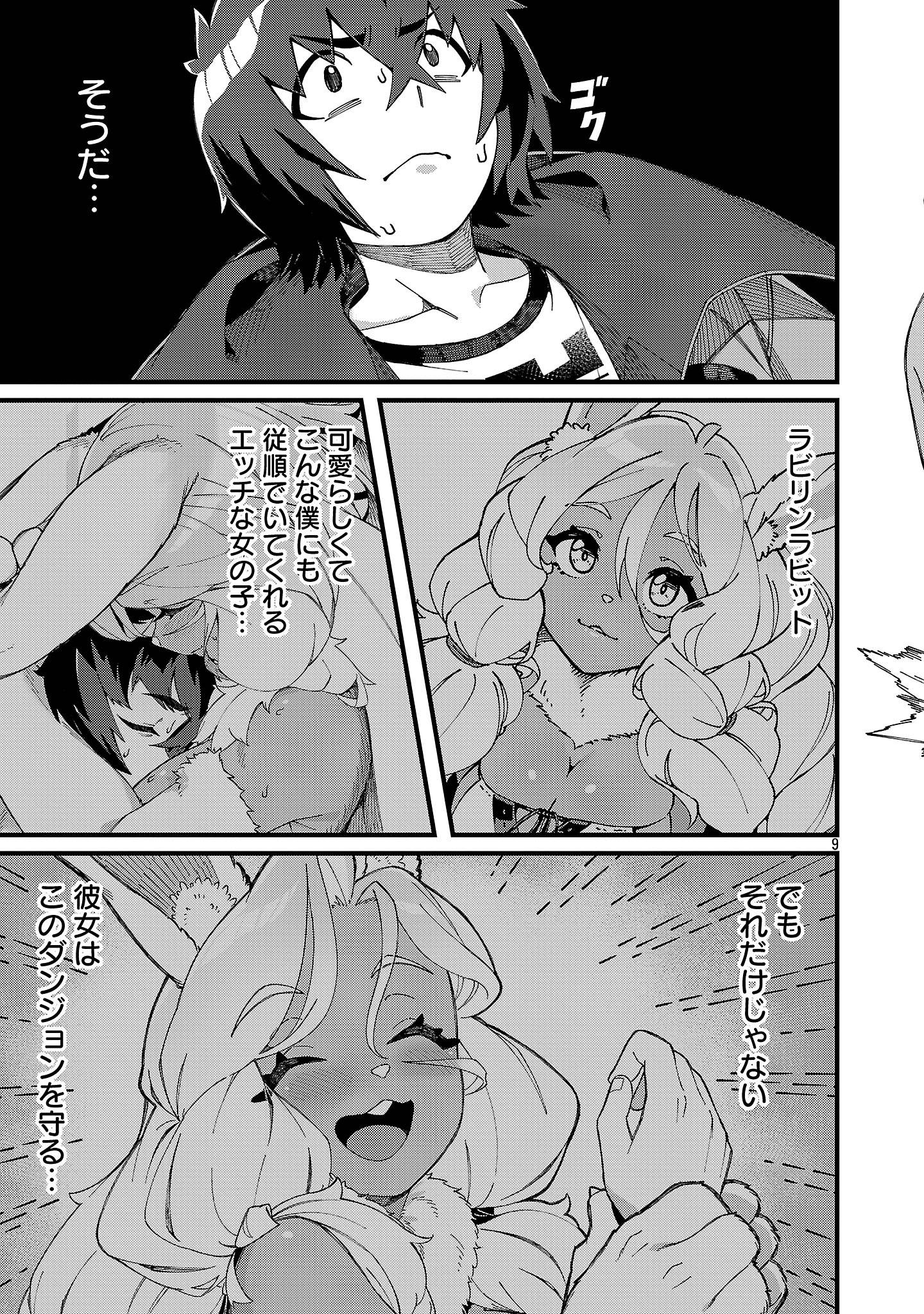 P9