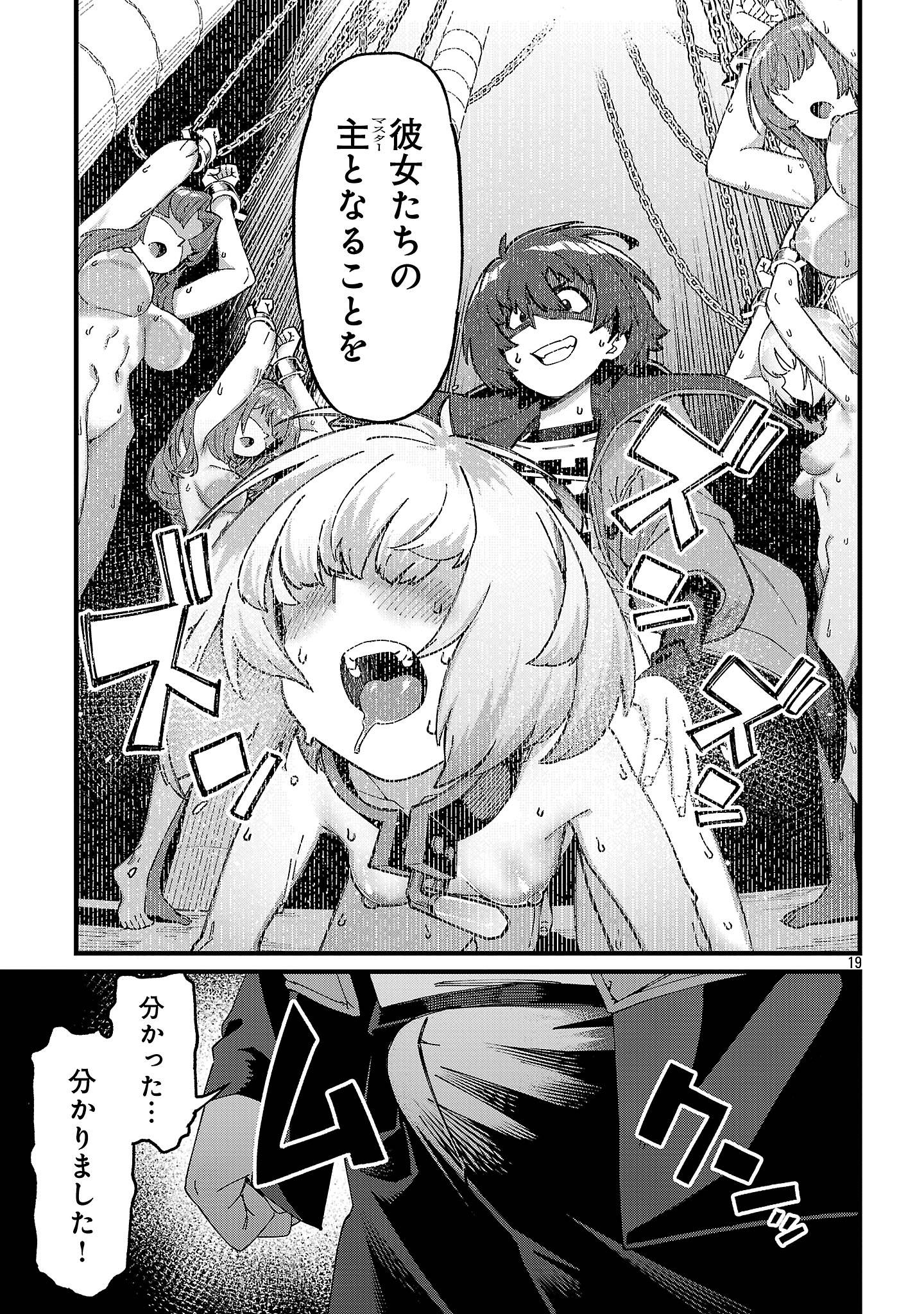 P7