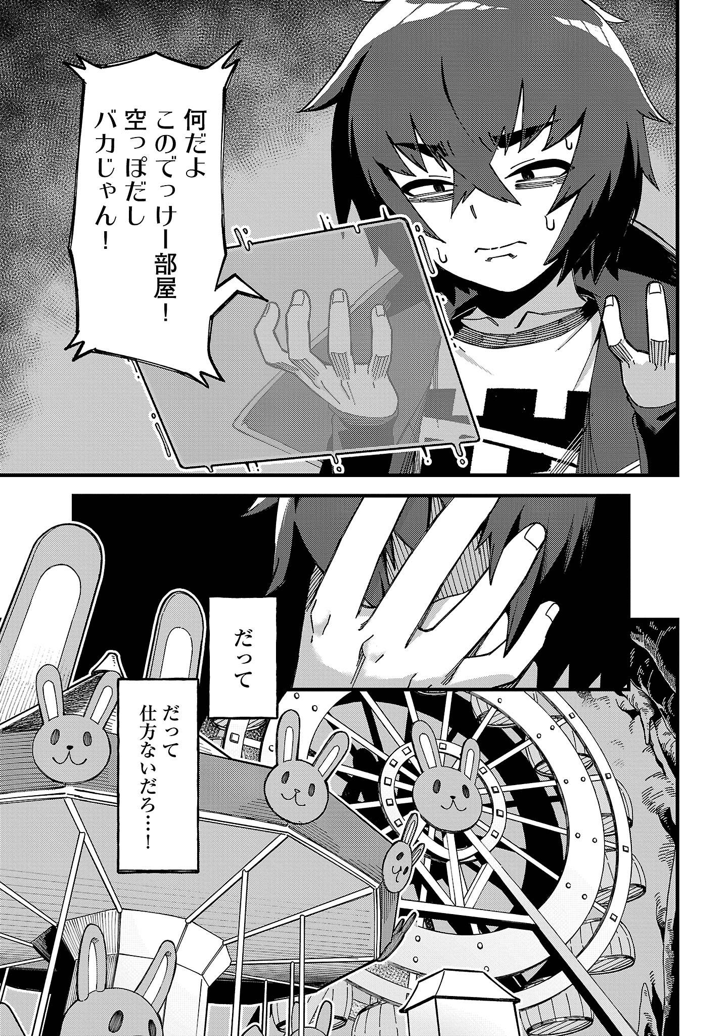 P13