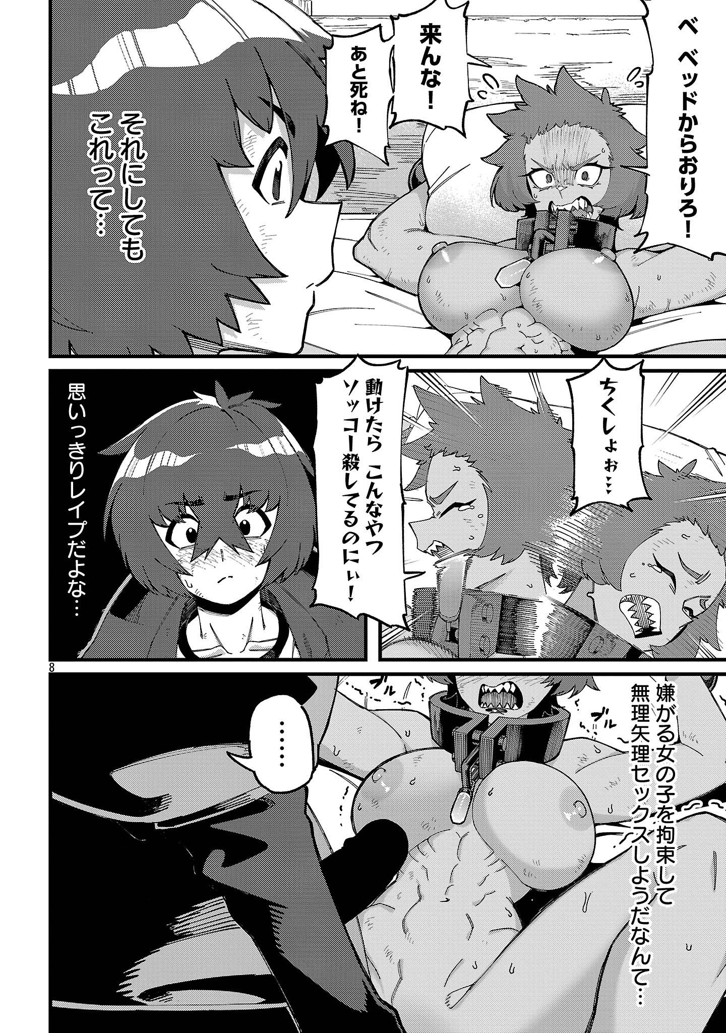 P8