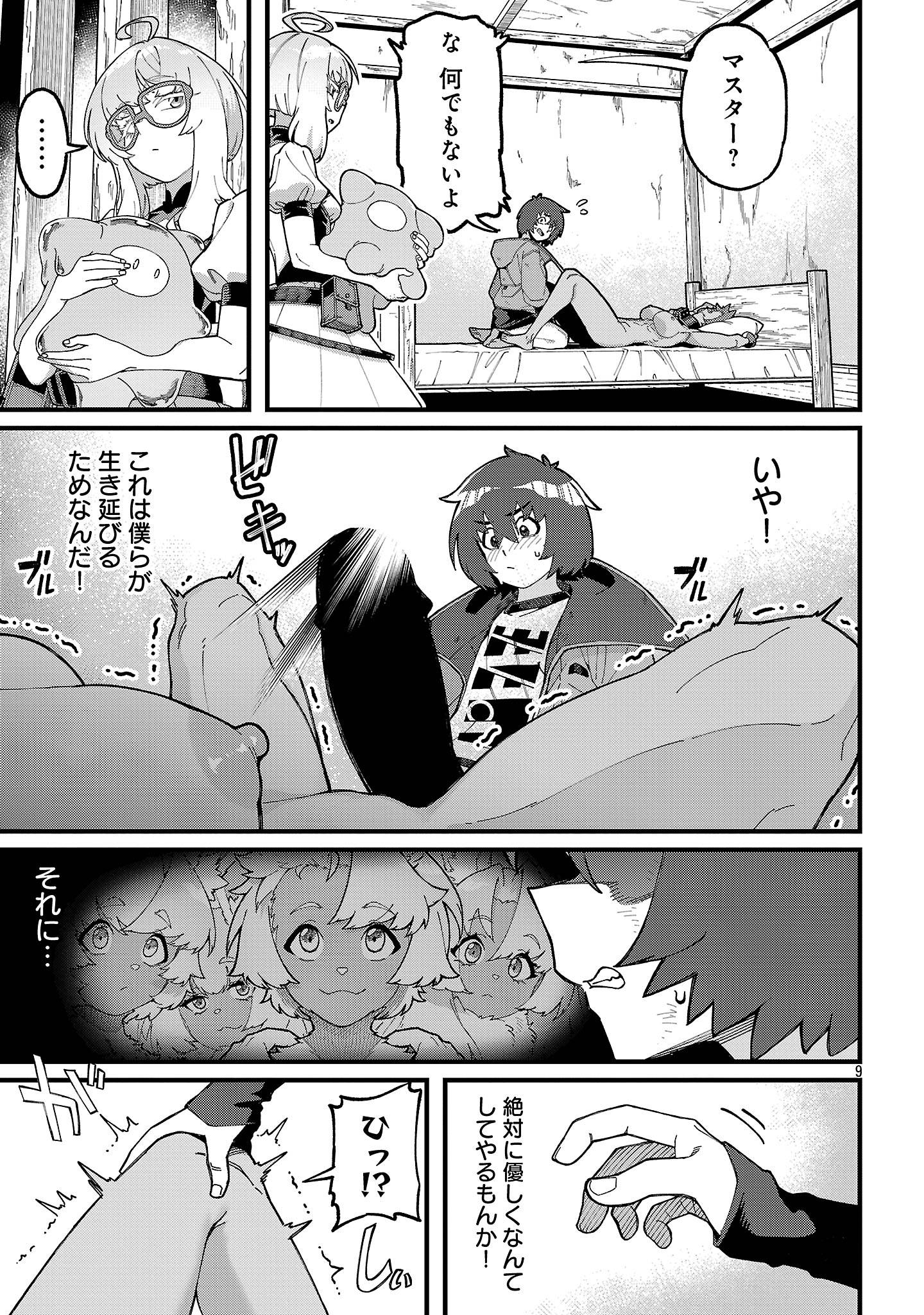 P9