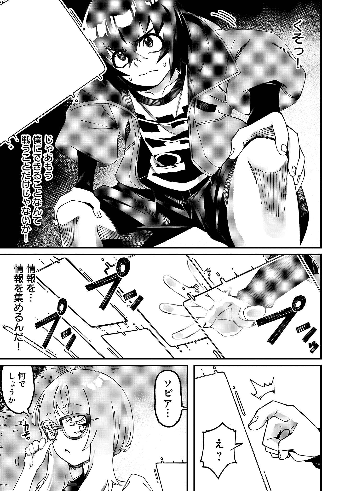P6