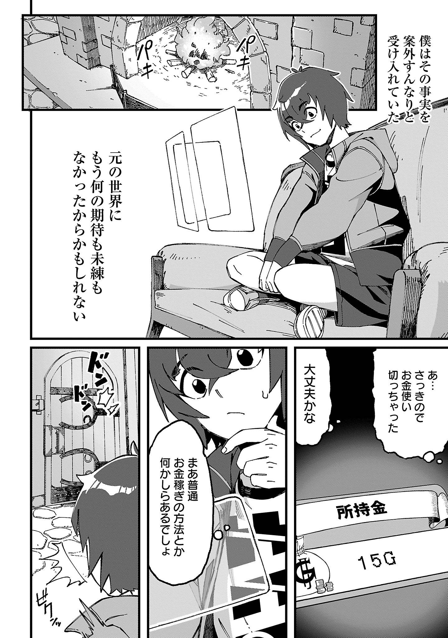 P14